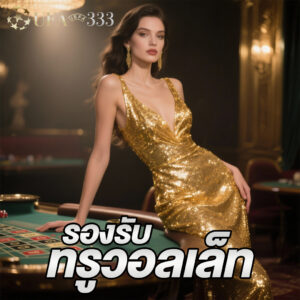 ufa333-club